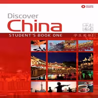 دیسکاور چاینا یک | خرید کتاب زبان چینی Discover China 1