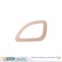 قاب دستگیره در بازکن داخلی راست پژو پارس ری استایل بژ روشن