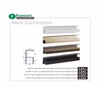 دستگیره پروفیلی H فرم 3 متری سرامیکی نانو ضد خش سیلور سوپر مات آنودایز فانتونی کد L244