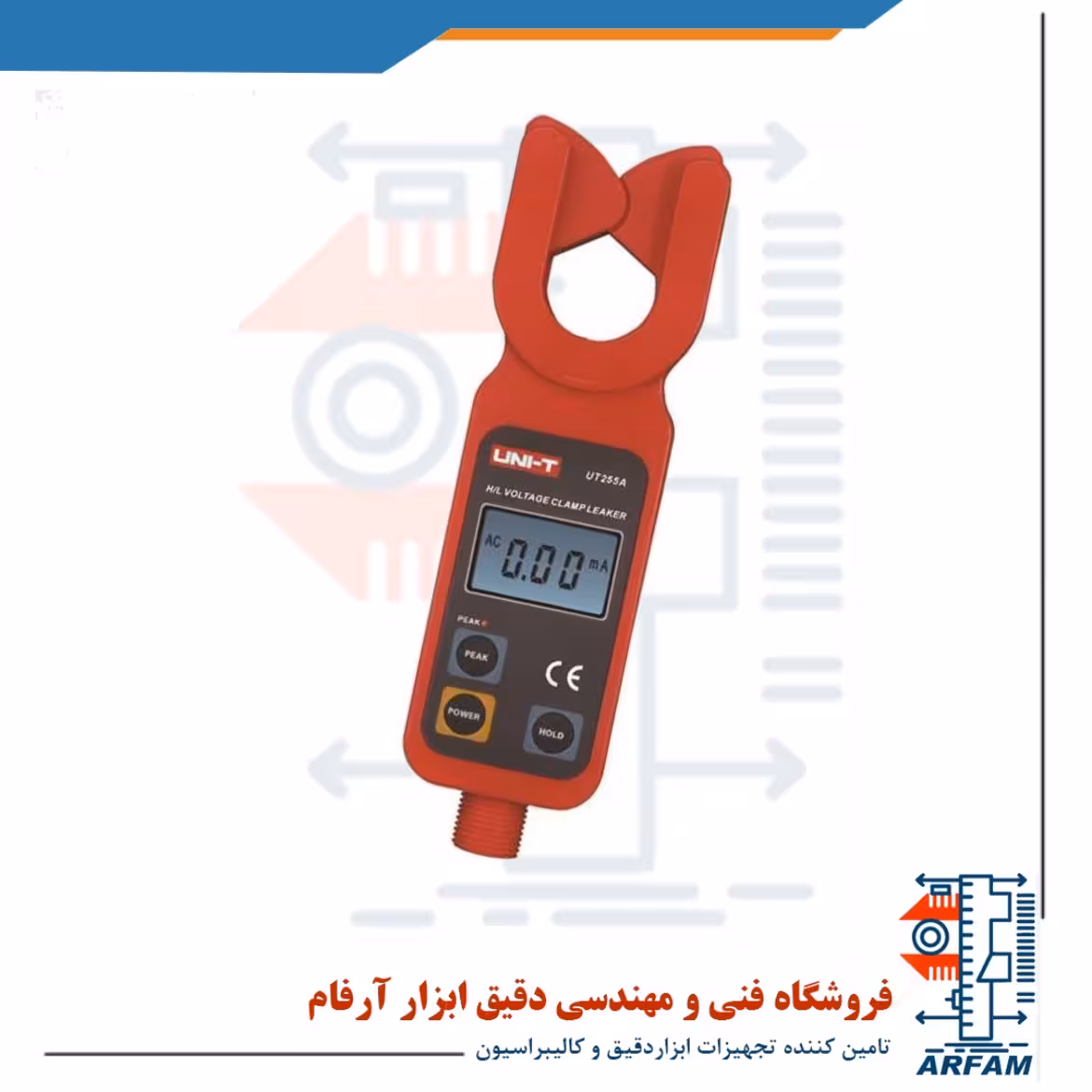 کلمپ آمپرمتر فشار قوی مدل UT-255A ساخت UNI-T