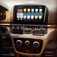 مانیتور هیوندا سوناتا 2007  11اینچ اندروید مدل t3l برند mediatech