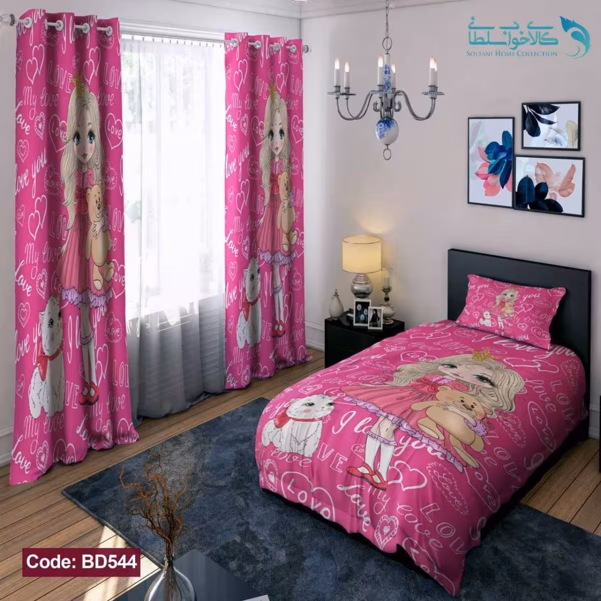 روتختی طرح پرنسس یکنفره کد BD544