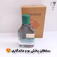 عطر و ادکلن مردانه و زنانه مدل مگاماره (Megamare)، حجم 100 میل