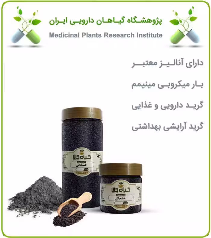 بذر دری کوکنار خشک یا پودری بسته بندی