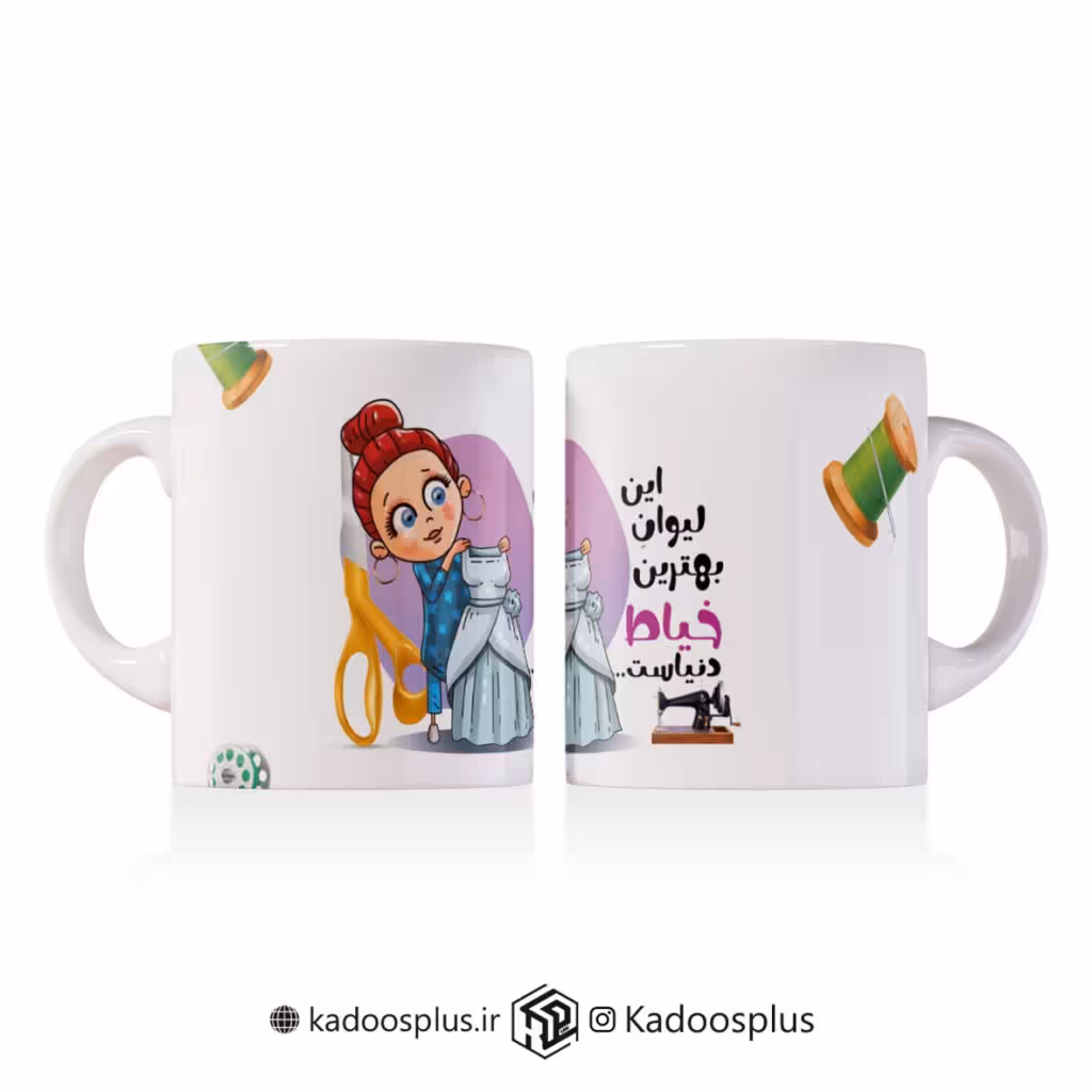 ماگ با طرح خیاط