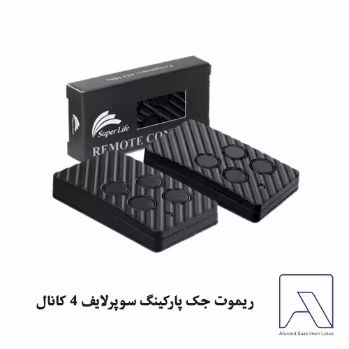 ریموت جک پارکینگ سوپرلایف 4 کانال