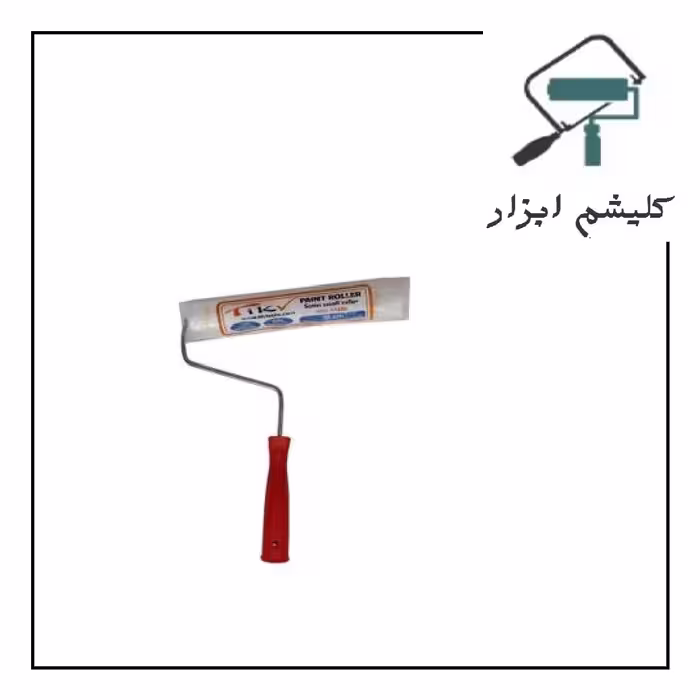 غلتک انگشتی 25 سانتی تیک رول