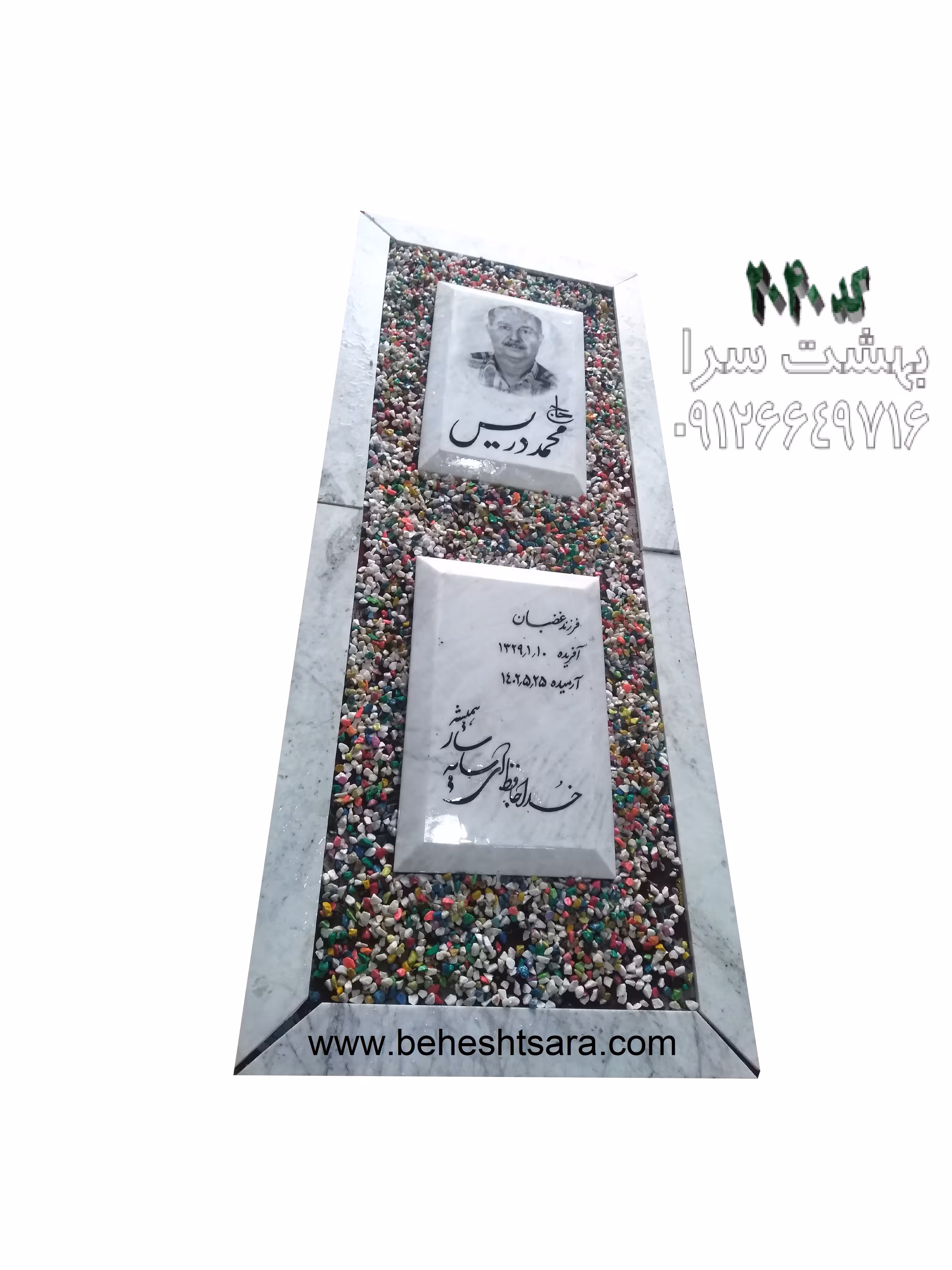 سنگ مزار مرمریت فارس طرح تکه ای باغچه ای کد 2040