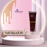 دکو کرم رویال آتوسا
