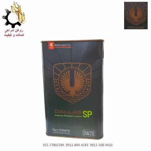 روغن موتور 0W-20 دالاس SP حجم 4 لیتر