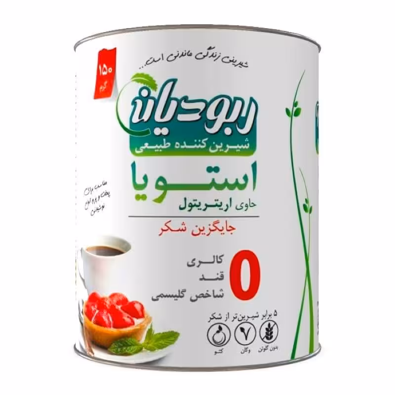 پودر اسویا و اریتریتول 150 گرمی ربودیان