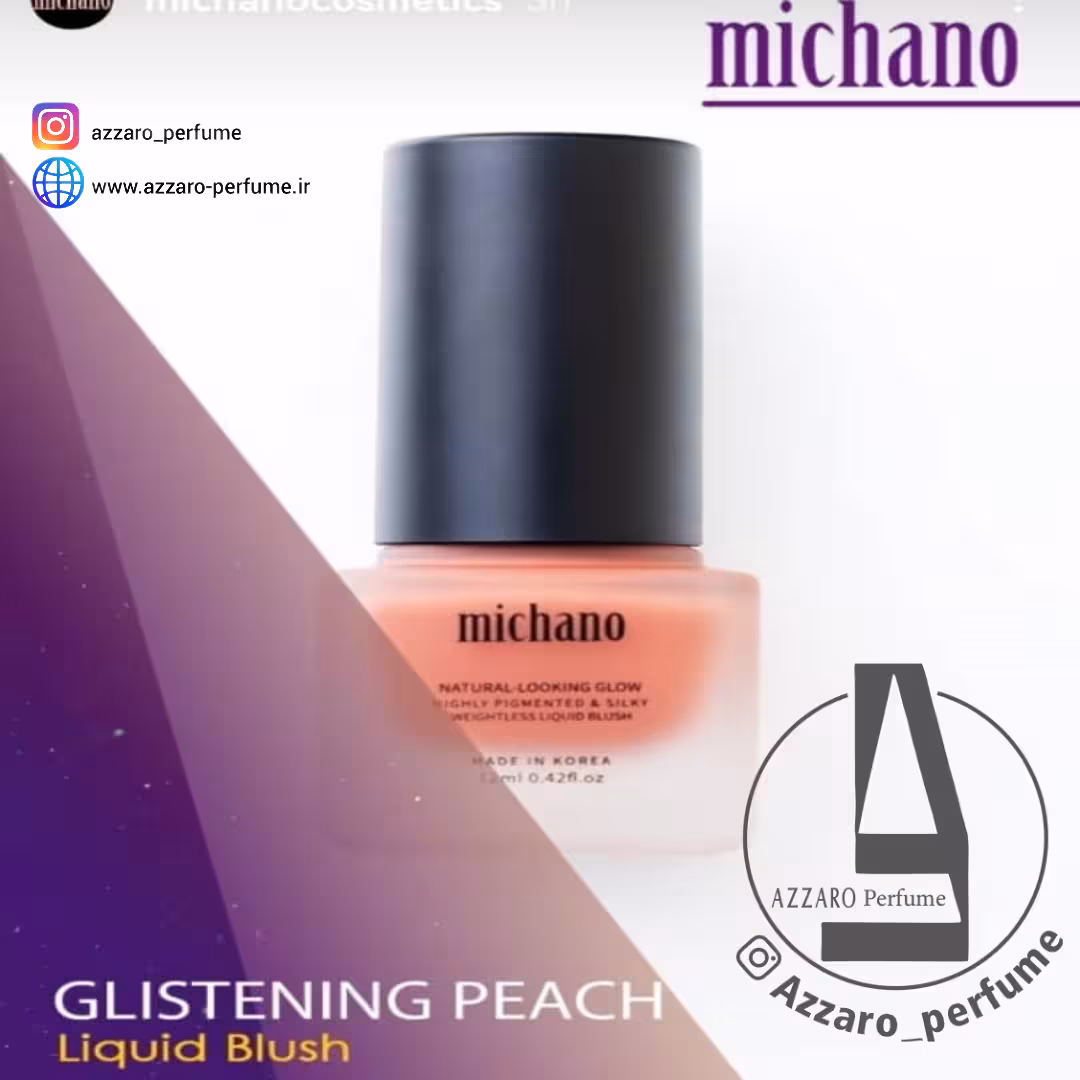 رژگونه مایع میچانو رنگ Glistening Peach حجم 12 میل