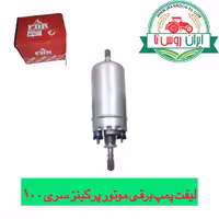 لیفت پمپ موتور پرکینزسری100