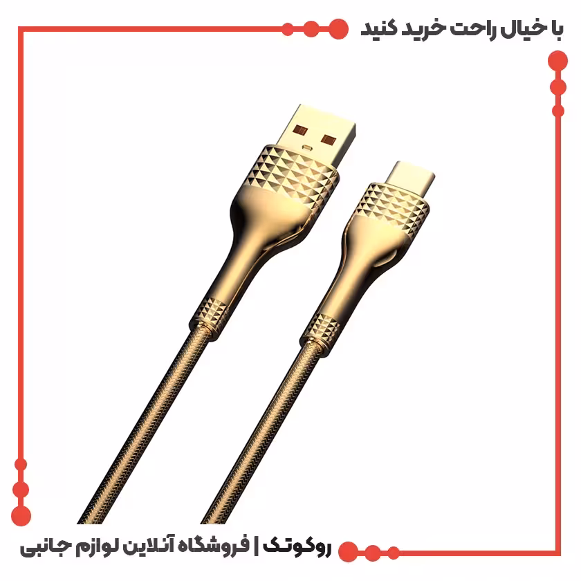 کابل تبدیل USB به USB-C الدینیو مدل LS651