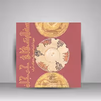 سفالینه های جرجان