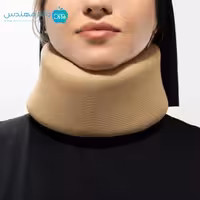 گردنبند طبی اسفنجی قوس دار سما طب کد1013