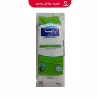 پنبه 100 گرمی سفید رایا