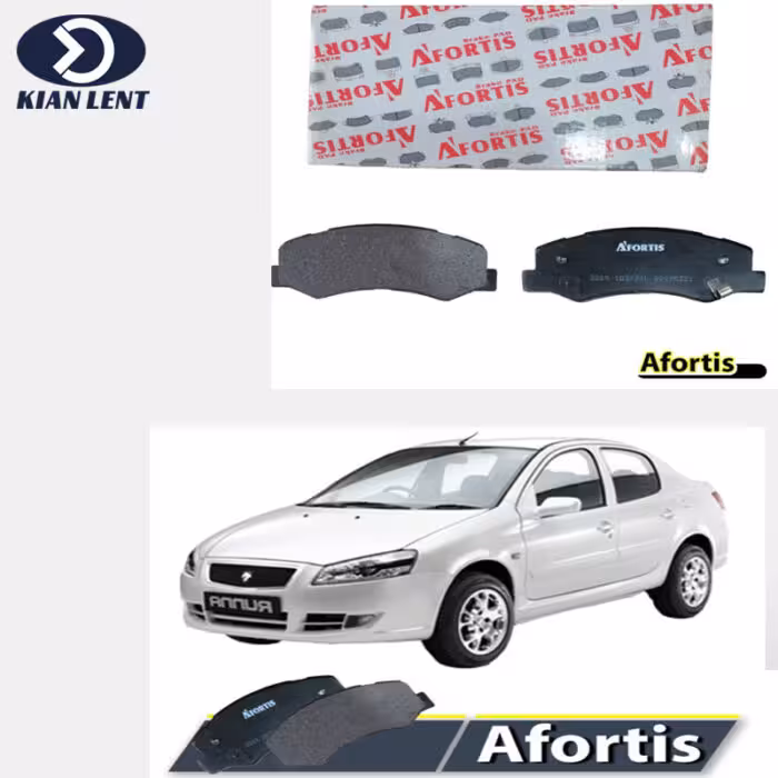 لنت جلو رانا برند Afortis