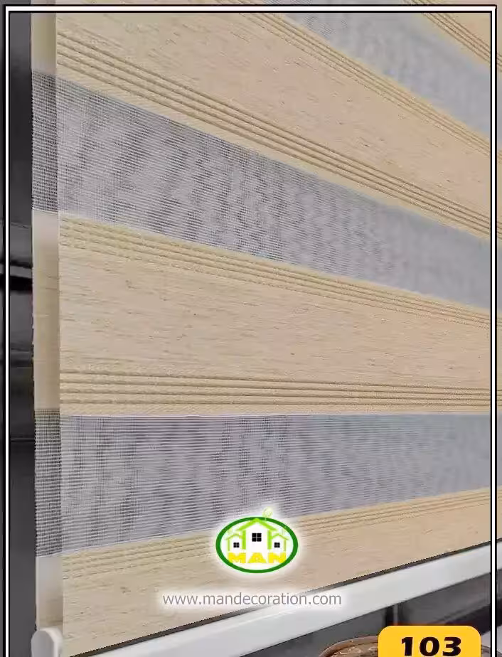 پرده زبرا آشپزخانه کرم قهوه ای دو رنگ کد:103-o251