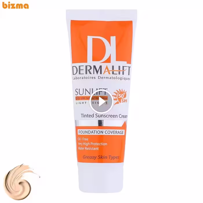 کرم ضدآفتاب رنگی درمالیفت Sunlift SPF50 شماره 1 مناسب پوست چرب حجم 40 میلی‌لیتر