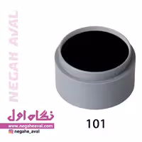 خط چشم مات مشکی 101 گریماس