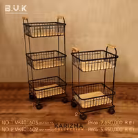 سبد سیب‌زمینی و پیاز B.V.K طرح KARIZMA