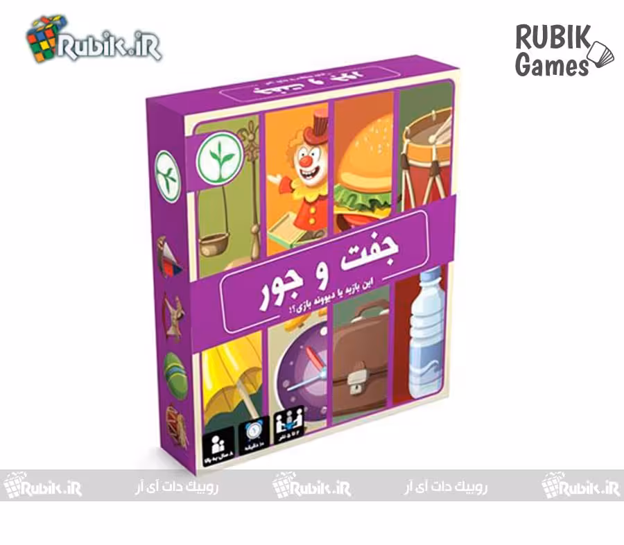 بازی فکری جفت و جور