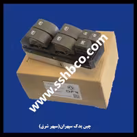 کلید شیشه بالابر جلو چپ اچ سی کراس