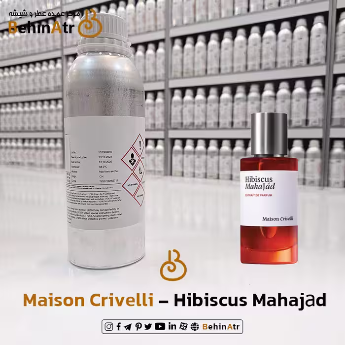 اسانس عطر هيبيسكوس مهاجد میسون کریویلی | Hibiscus Mahajád