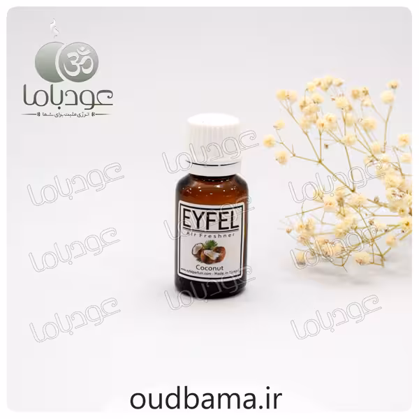 اسانس مایع نارگیل کوکونات COCONUT (ایفل EYFEL)