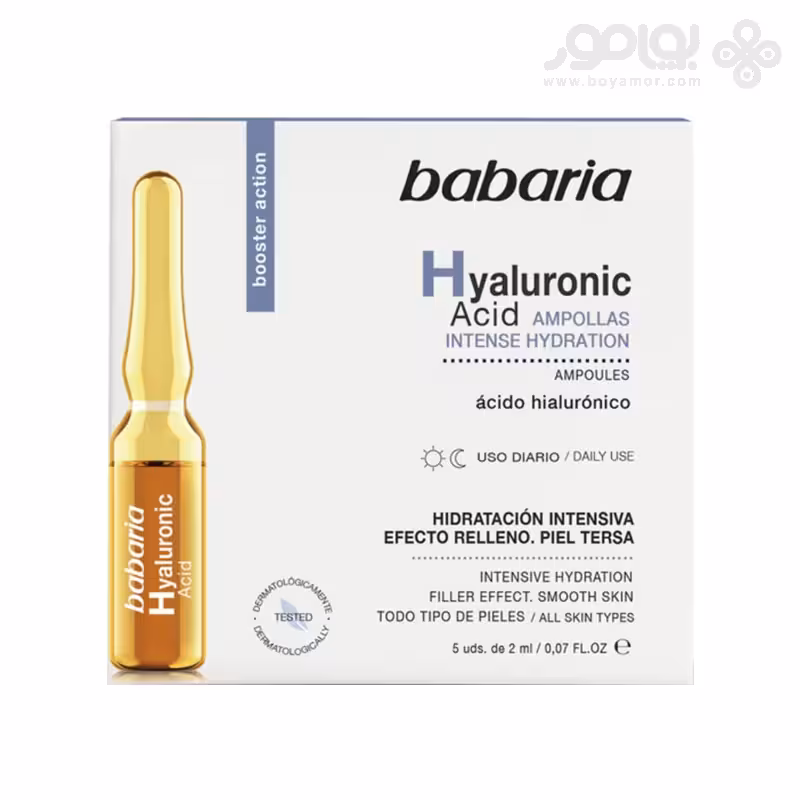 آمپول هیالورونیک اسید باباریا مدل INTENSE HYDRATION بسته 5 عددی