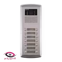 پنل آیفون تصویری 14 واحدی فراز سیماران VFECD