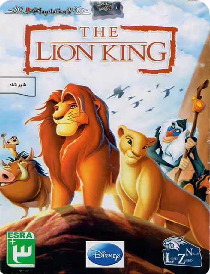 بازی Son of the Lion King برای PS2