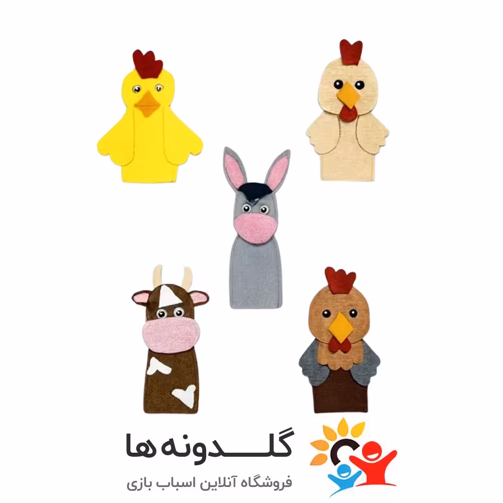 عروسک انگشتی نمدی حیوانات سری دوم 49494