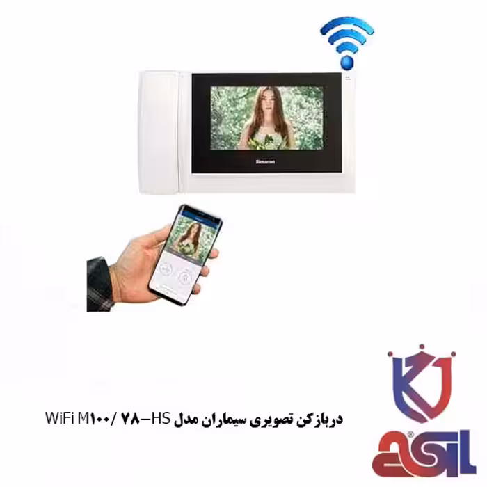 دربازکن تصویری سیماران مدل HS-78 /M100 WiFi