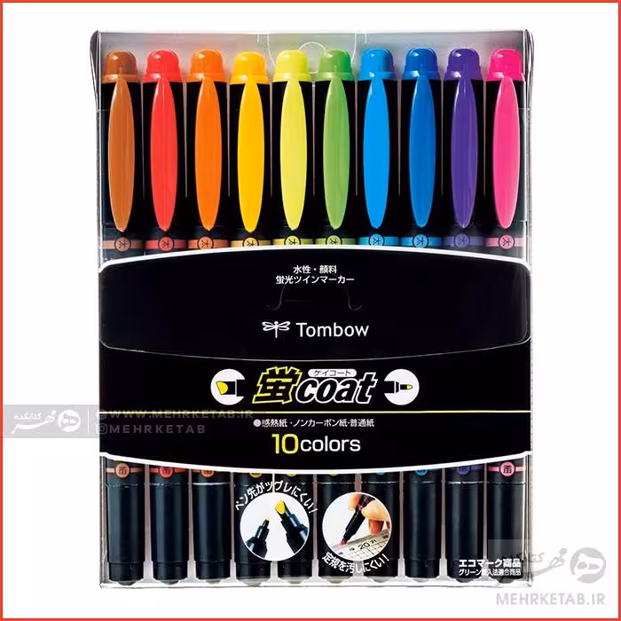 هایلایتر 2 سر تامبو 10 رنگ Tombow Coat Highlighters