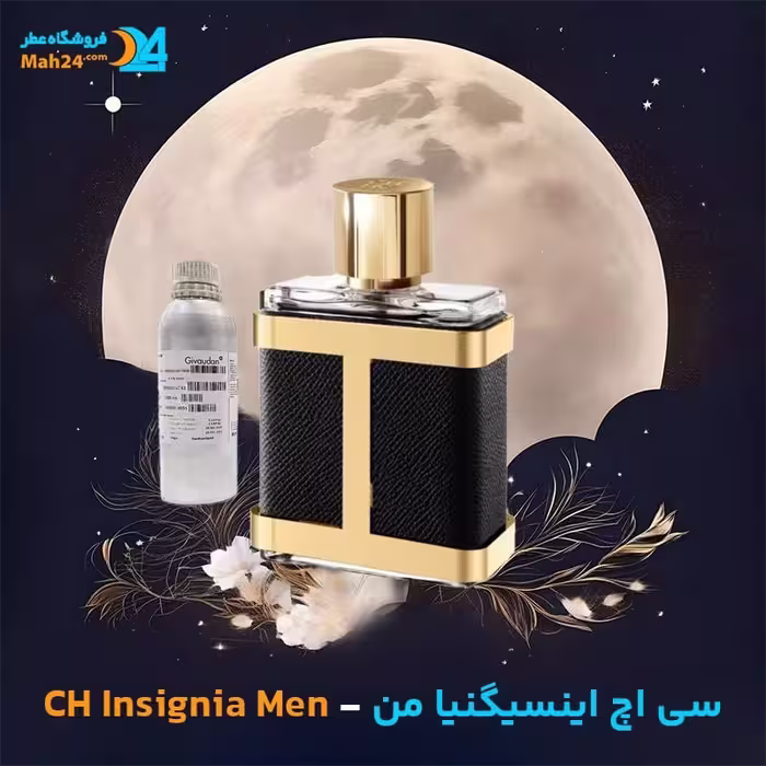 عطر خالص مردانه کارولینا هررا مدل CH Insignia Men حجم 100 میلی لیتر