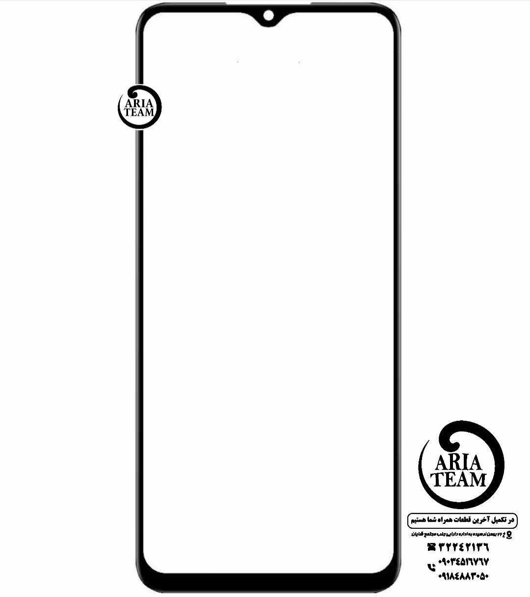 گلس فنی شیائومی narz 50A prime