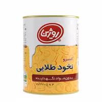 کنسرو نخود طلایی روژین 420 گرمی