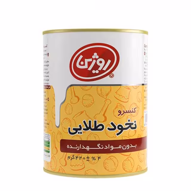 کنسرو نخود طلایی روژین 420 گرمی
