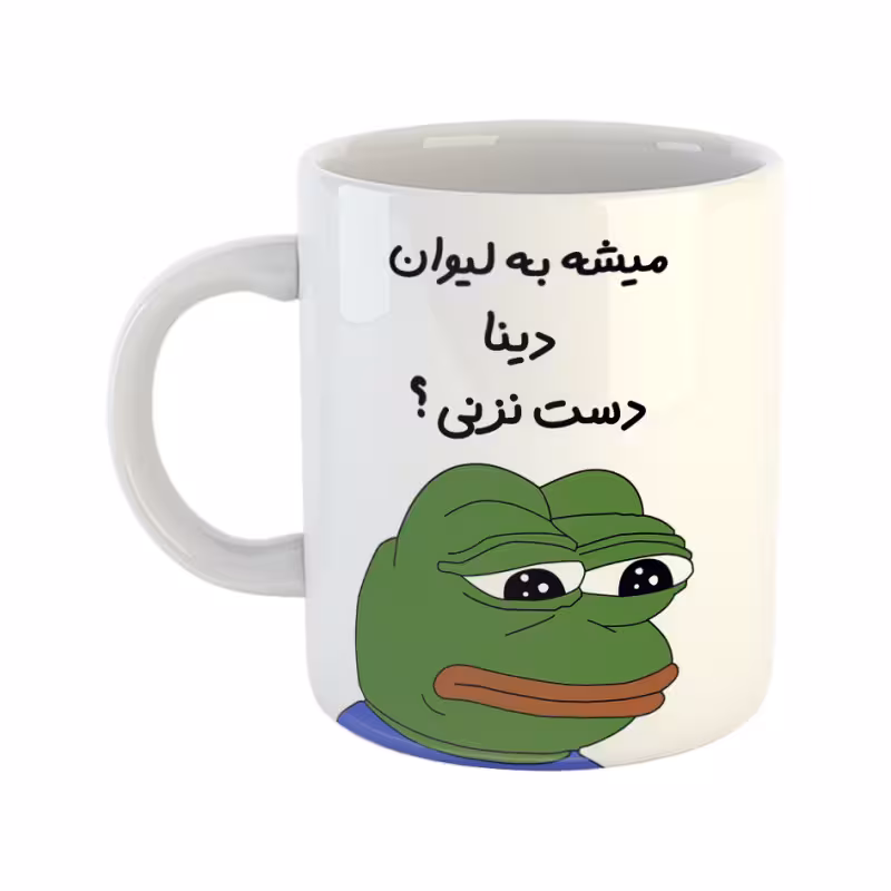 خرید ماگ-لیوان  قورباغه  دینا