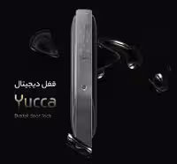 قفل دیجیتال یوکا مدل Maia