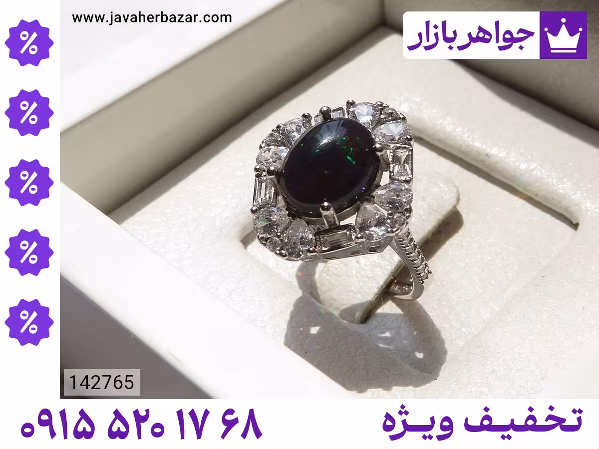 انگشتر اپال اتیوپی سبز زنانه محصول ویژه جواهربازار