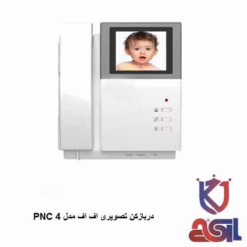 دربازکن تصویری اف اف مدل 4PNC