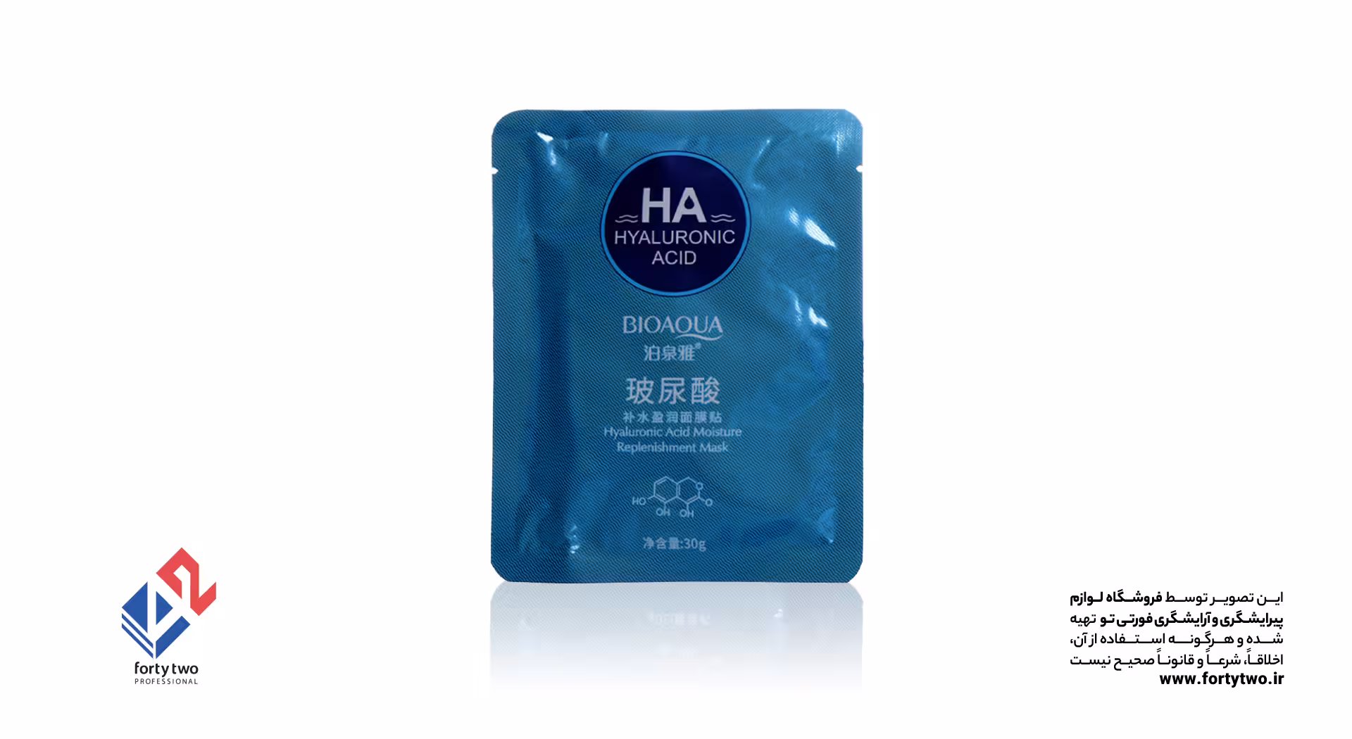 ماسک حوله ای (ورقه ای) Bioaqua هیالورونیک اسید