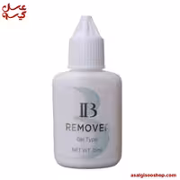 ریموور ژله ای اکستنشن مژه آی بی IB حجم | کد 2628
