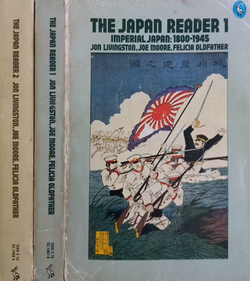 The Japan Reader