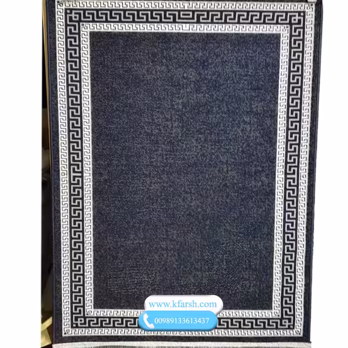 خرید ارزانترین گلیم طرح ورساچه سرمه ای