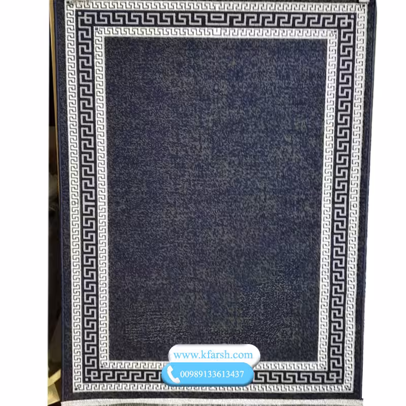 خرید ارزانترین گلیم طرح ورساچه سرمه ای