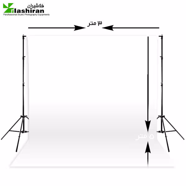 پرده (فون) مخمل 5 × 3 متر سفید